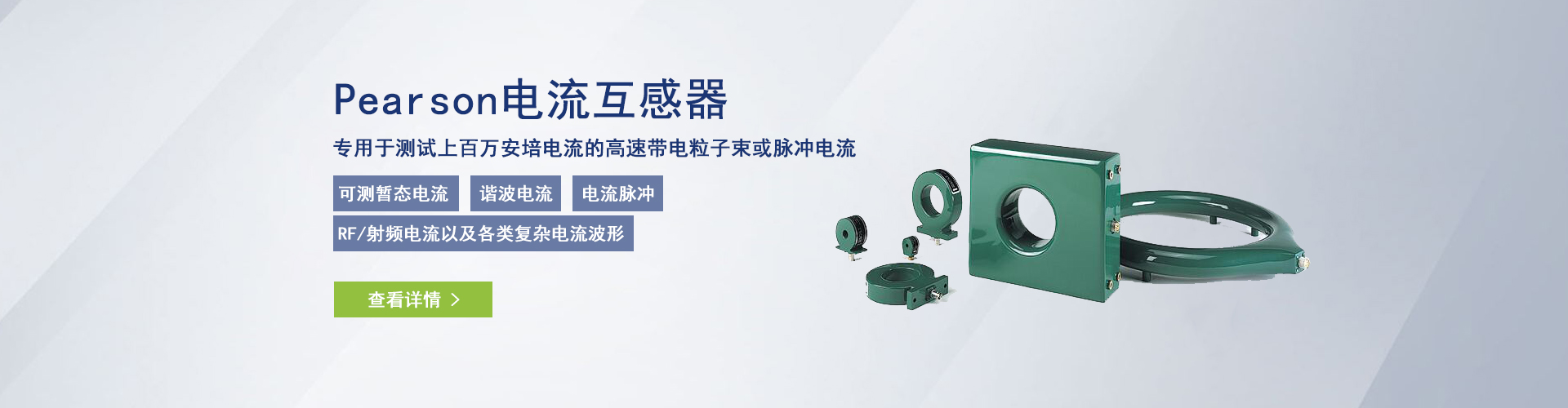 今日吃瓜网中心 - 实时追踪明星动态，娱乐头条每日更新-电流传感器